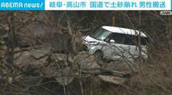 岐阜・高山市 国道で土砂崩れ 男性搬送