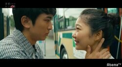 もう二度と会えない彼女に彼は最後のキスをした…切なすぎる恋愛ドラマに谷まりあ涙