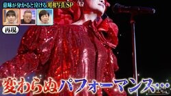 慢性肝炎と難病・両側大腿骨頭壊死で歩行も困難に…美空ひばり、ボロボロの体で行った不死鳥コンサートの壮絶な舞台裏