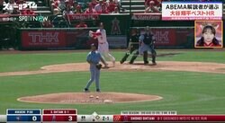 大谷翔平が指を突き立てた！花巻東の先輩・菊池雄星をあっさり打ち砕いた瞬間　左中間に叩き込んだホームランは“技ありの一撃” 里崎智也氏が選ぶ「大谷翔平のベストHR」