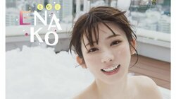 えなこ、泡風呂＆スイートルームで“大人のバカンス” 『週チャン』23回目の登場、表紙＆巻頭