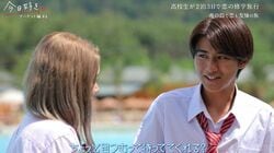 「時間かかるけど、目をつぶって待ってて」片思い男子、好きな女子に驚きのアピール！ノンスタ井上大絶賛「最高！」『今日好き』プーケット編第4話