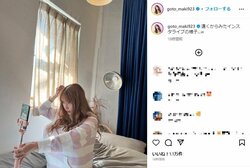 後藤真希、インスタライブの“裏側”を公開 「まさかこんな感じとは」「どの角度から見ても可愛くて綺麗」とファン歓喜