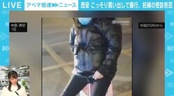 陰性証明の期限切れで受診拒否され死産…批判は“検閲”でも抑えきれず 五輪間近の中国で高まる警戒感