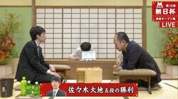 佐々木大地五段が佐藤紳哉七段下す　二次予選進出へあと1勝／将棋・朝日杯将棋オープン戦