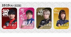 大トリ・勝又健志が登場 全32選手が出場に 自身初戦で今期初勝利なるか／麻雀・Mリーグ