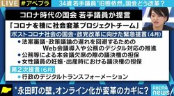 「任期中の妊娠・出産は“職務放棄”」若手の女性議員として感じた“永田町の壁”に挑む鈴木貴子氏に聞く