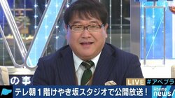 カンニング竹山「ワイドショーで冗談半分に言うと、すぐネットニュースになる」