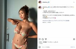 “軽トラ女子”三田悠貴、圧倒的プロポーション際立つ花柄ビキニ姿に「すんごい破壊力」「たまりません」などファン絶賛