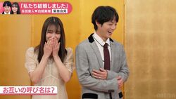 白間美瑠、“4歳年上夫”永田崇人と見つめ合い…「たぁちゃん」夫婦の呼び名明かし照れまくり！番組企画で会見『私たち結婚しました5』