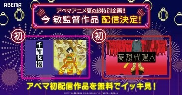 千年女優画報 今敏 【新品未開封】 お得，送料無料 【4K ULTRA HD/UHD】千年女優 今敏監督作品 UK盤