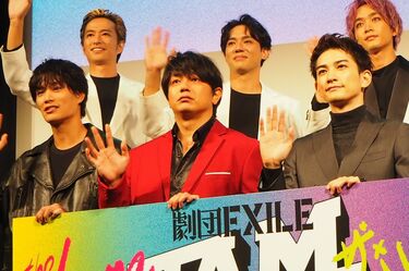 劇団EXILE総出演『JAM -the drama-』＆『JAM -ザ・リサイタル