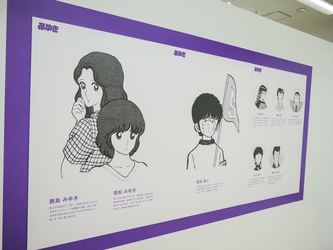 【写真・画像】ロボットアニメの新たな時代を切り拓いた歴史を展示！「交響詩篇エウレカセブン20周年記念展」会場レポート　9枚目