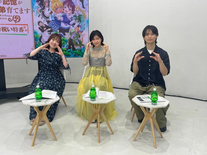 [Photos/Images] How Misaki Kuno, Mariya Ise, and Shunichi Toki Developed Their Roles in 