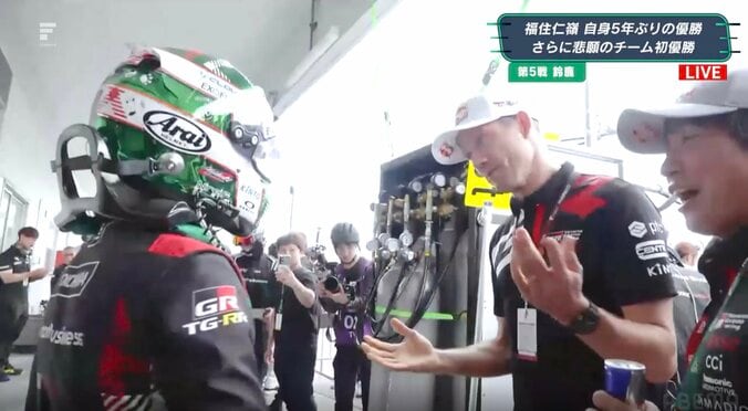 「え？いるの？」日本最速レースに“42歳レジェンド”の姿「鈴鹿来てるの！？」ファン騒然、日本語で祝う様子も 3枚目