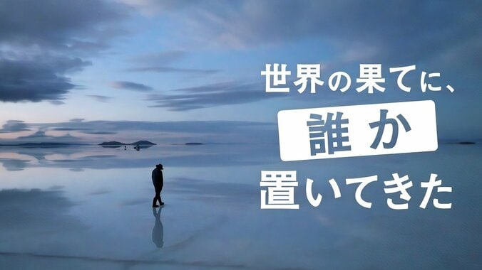 【写真・画像】「お金なんて人生において大したものではない」東出昌大が共感した“他人に迎合しない”価値観　1枚目