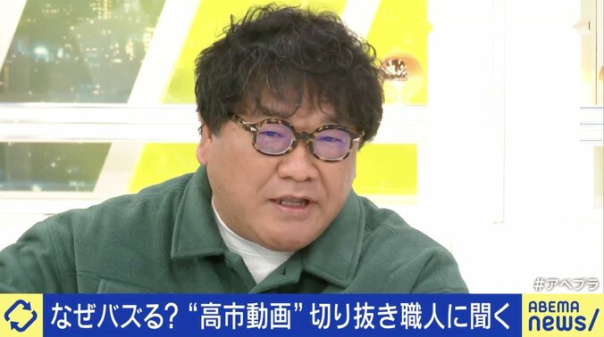 “高市動画”なぜ回る？