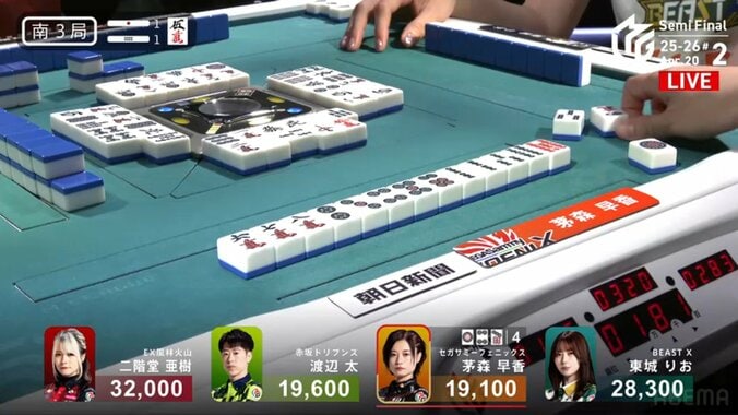 天才の輝き 茅森早香、乱打戦にケリをつける親満貫