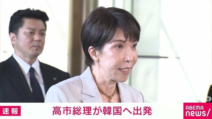 高市総理