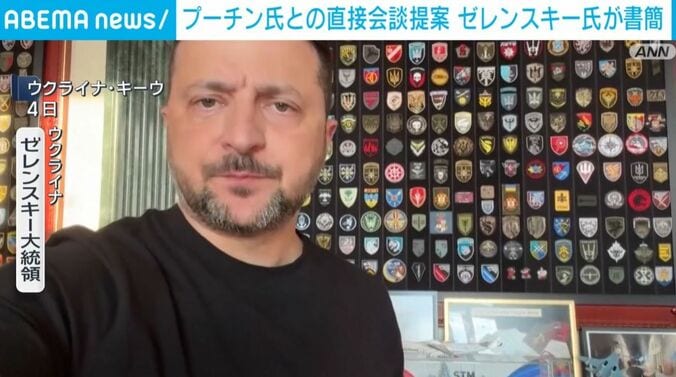 ゼレンスキー大統領