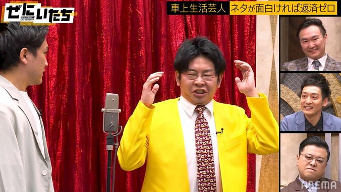 とろサーモンも呆れ果てる車中生活2年間の極貧芸人、クズすぎる実態に「やべえな、コイツ」 6枚目