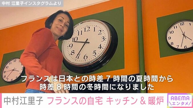 パリ在住・中村江里子、豪華自宅を公開「薪の暖炉憧れ」「素敵なアイデアがいっぱい」とファン絶賛 1枚目