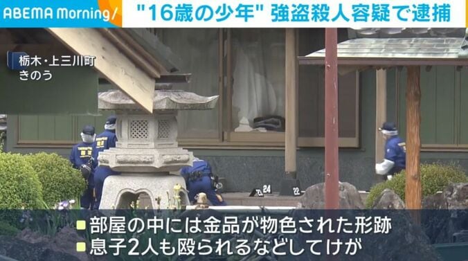 栃木・上三川町
