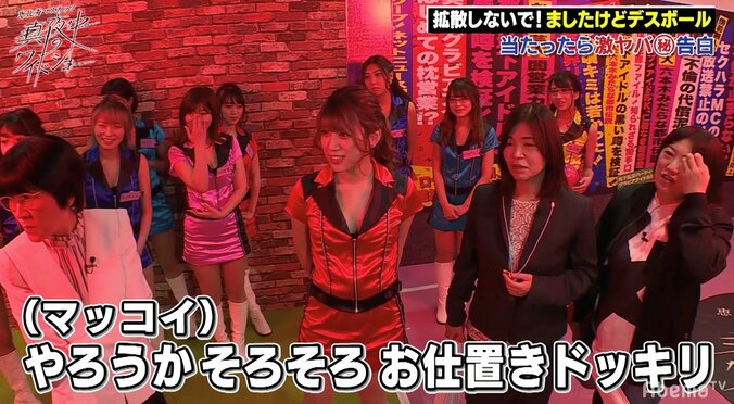 「毎日クロちゃんから電話が……」恵比寿マスカッツ・神崎が告白、大久保佳代子は「彼氏気取り」と怒り心頭 3枚目