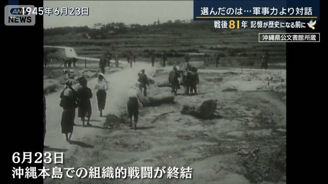 阿嘉島