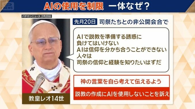 自ら考えて伝えるよう訴え