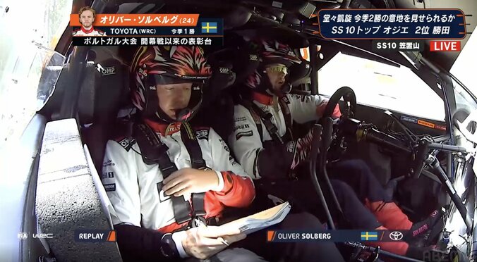 ラリージャパンで衝撃クラッシュ マシン前半分がコース外転落でストップ…首位猛追のトヨタ24歳に悲劇 3枚目