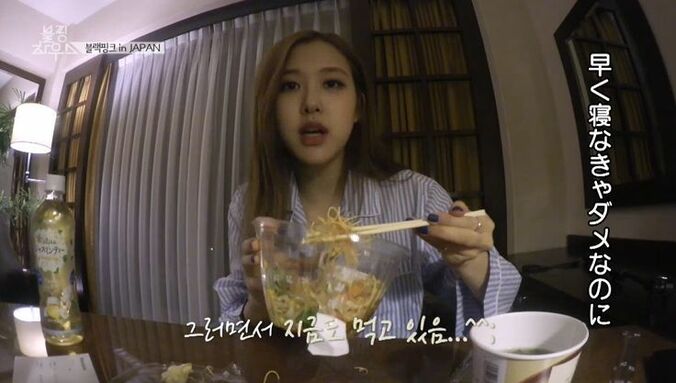 BLACKPINK、コンビニ夜食を爆買い！日本ツアーの裏でカップ麺やお菓子などを堪能 5枚目