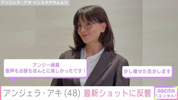 アンジェラ・アキ Instagramより