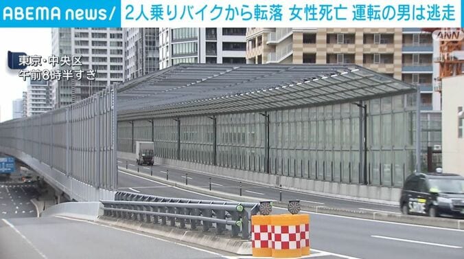 東京・中央区