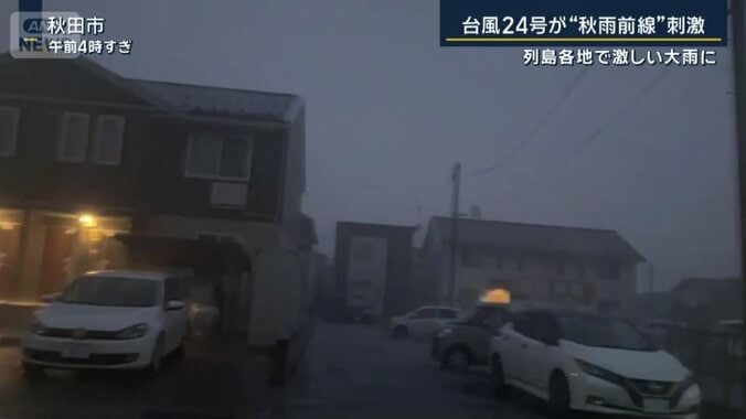激しい雷