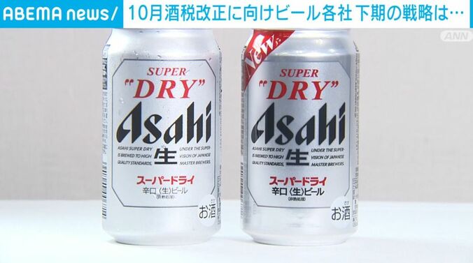 アサヒ