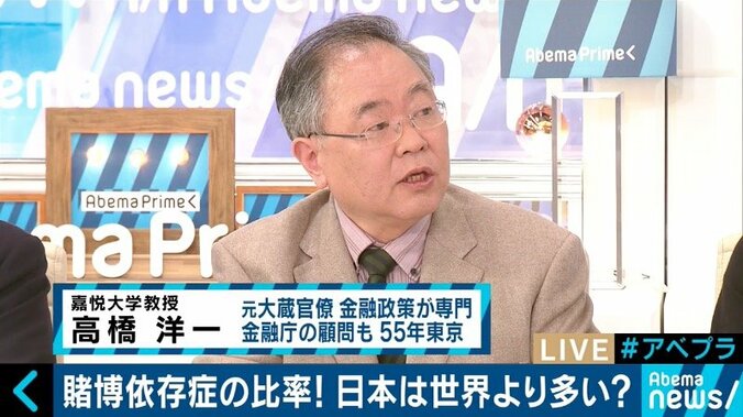 大王製紙元会長の井川意高氏、政府のギャンブル依存症対策に「童貞と処女がAV作ろうとしているようなもの」 7枚目