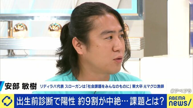 亡き子は23センチ・393グラム「壊れてしまいそうで抱けなかった」検査陽性なら中絶率が約9割 出生前診断で決断した母の声「選択自体に後悔はない」