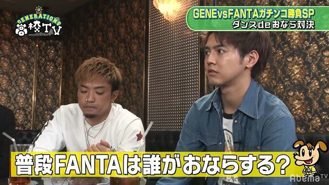 GENERATIONSで“おなら”を一番するのは誰？全員一致であのメンバーに「さっきも車のなかで…」 3枚目