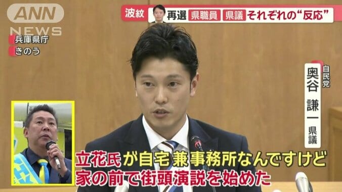 自民党　奥谷謙一県議