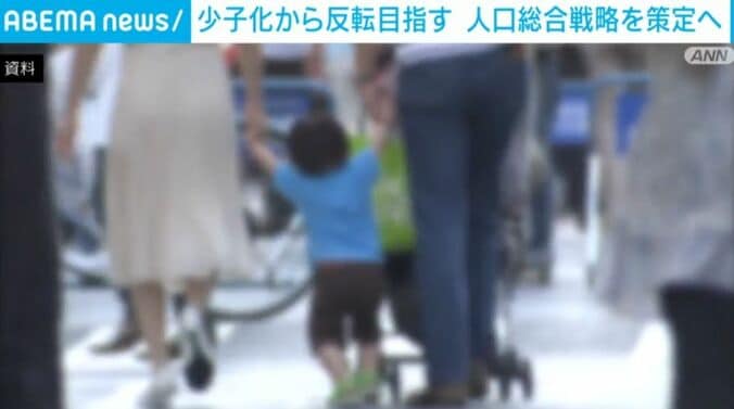 子ども（資料）