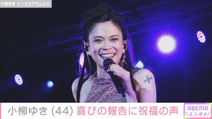 タトゥーが見える姿が話題・小柳ゆき（44）、デビュー27周年を迎えた最新ショットに反響「日本史上最強の女性ボーカリストとしてこれからも頑張って下さい」 3枚目