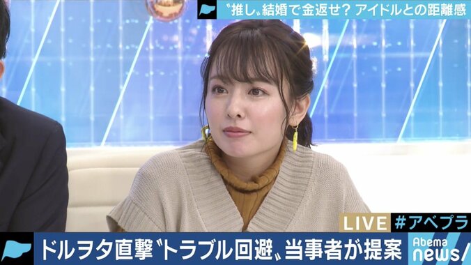 ドルオタ「運営は接触・チェキ会に頼りすぎないで」アイドルとファンの“適切な距離感”とは？元NMB48山田菜々「握手会で傷つく言葉も。問題は深刻」 1枚目