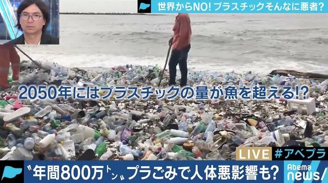 タピオカブームでストロー需要増、プラスチックは本当に悪なのか？ リサイクルのあり方めぐり激論 1枚目