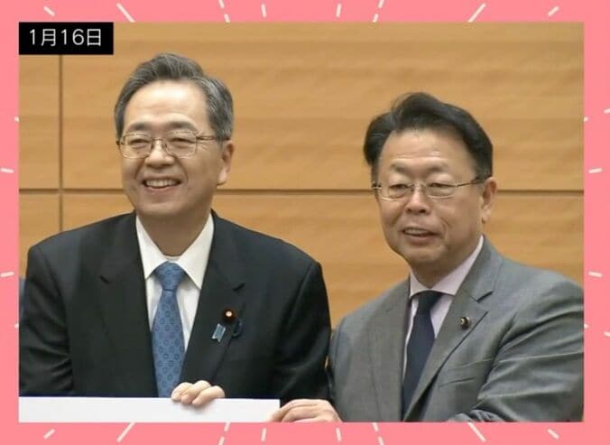 中道の結成会見