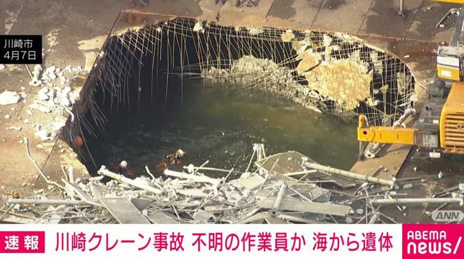 川崎市