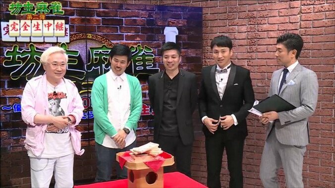 【坊主麻雀】YES！高須院長、超攻撃型の麻雀が強すぎて鬼レベル 2枚目