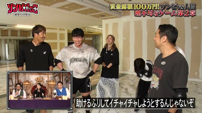 【写真・画像】「好きみたいだな」 横川尚隆、“意中の女性タレント”を公開暴露され赤面　2枚目