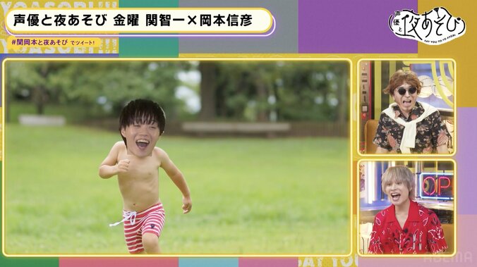 宮瀬尚也の体がなぜか赤ちゃん姿に…顔は岡本信彦、体は関智一!? “雑コラ”写真続出でスタジオ爆笑【声優と夜あそび】 3枚目