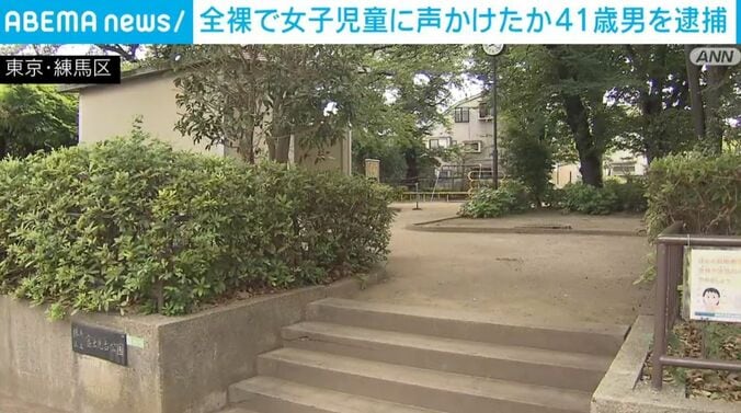 東京・練馬区